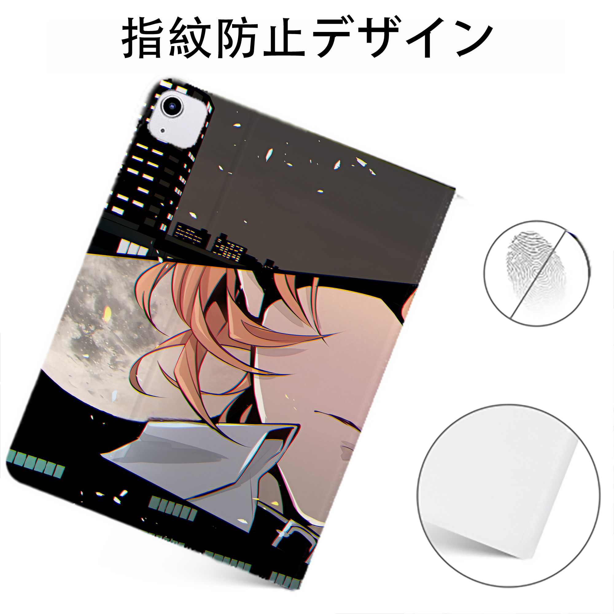 （画像用） 文豪ストレイドッグス Bungo Stray Dogs IPadケース ペンホルダー付き ブックスタイルデザイン
